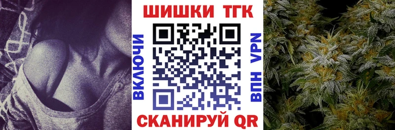 Цена Менделеевск Галлюциногенные грибы Канабис Мефедрон Экстази ГАШ