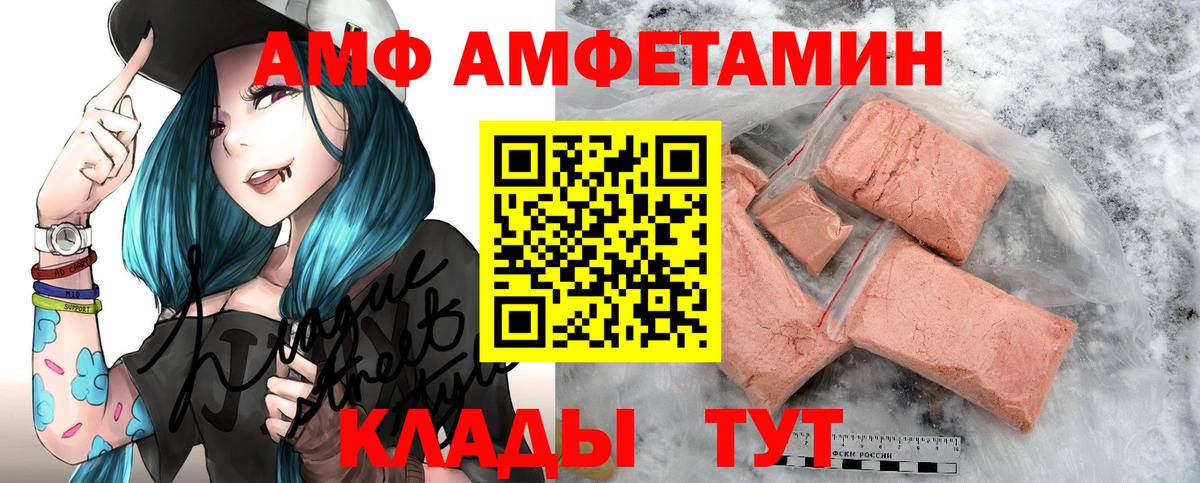 Меф МЯУ МЯУ кристаллы  COCAIN  Менделеевск  Экстази  МЕФ  Вход с VPN  ГАШ 