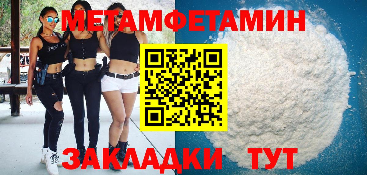 omg сайт  АМФ Premium  Вход с VPN  Менделеевск 