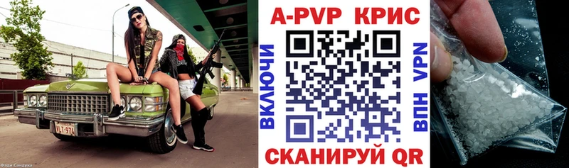 закладка  Менделеевск  blacksprut зеркало  Alfa_PVP СК КРИС 