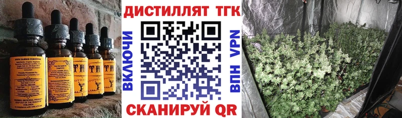 Печенье с ТГК марихуана Менделеевск