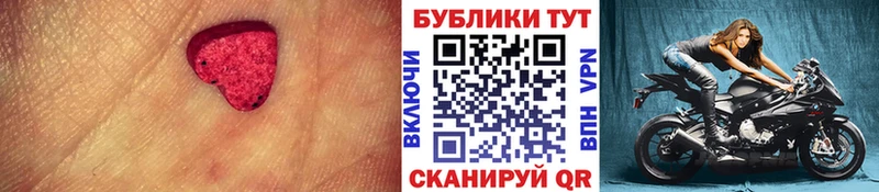 Ecstasy VHQ сколько стоит Менделеевск
