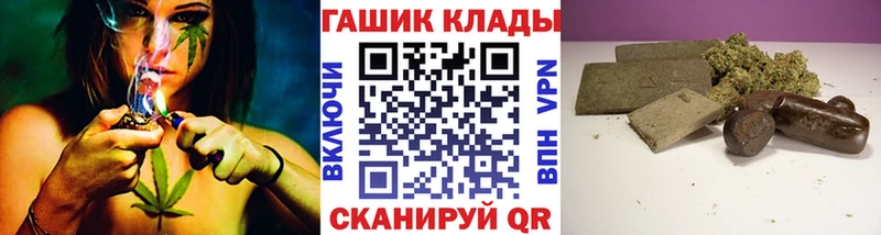 Гашиш хэш  Менделеевск 