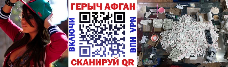 ссылка на мегу вход  мориарти какой сайт  ГЕРОИН гречка  Менделеевск 