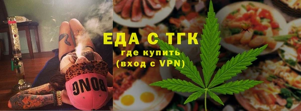 синтетический гашиш Алексин