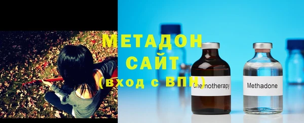 синтетический гашиш Алексин