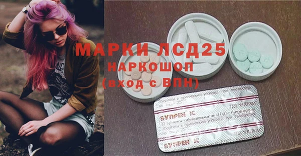 синтетический гашиш Алексин