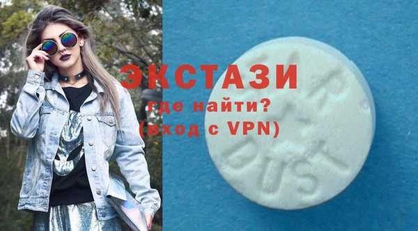 синтетический гашиш Алексин