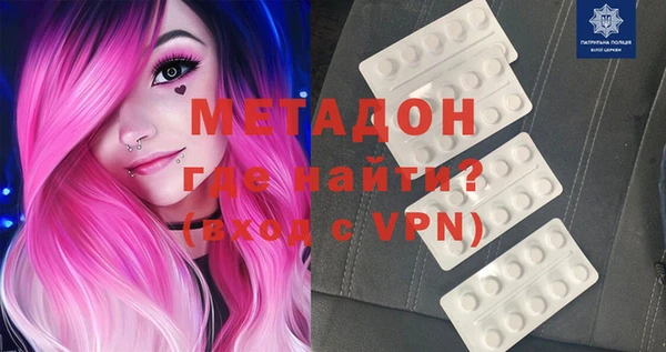 синтетический гашиш Алексин