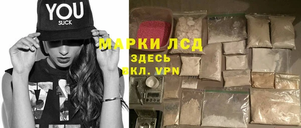 первитин Абинск