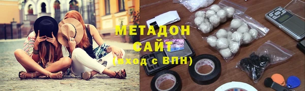 синтетический гашиш Алексин