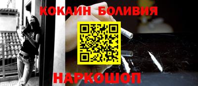 прущая мука Кинель