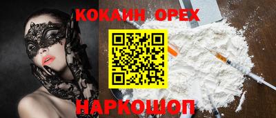 не бодяженный Кингисепп