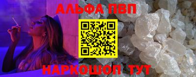 прущая мука Кинель