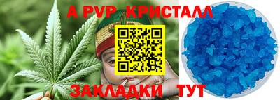 прущая мука Кинель