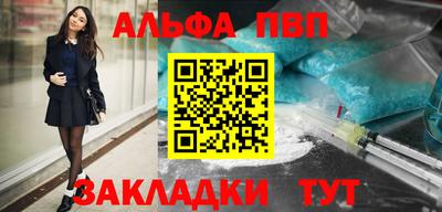 прущая мука Кинель