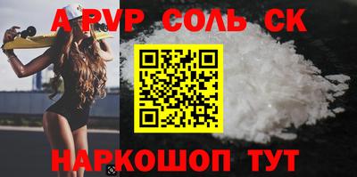 прущая мука Кинель