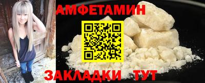прущая мука Кинель