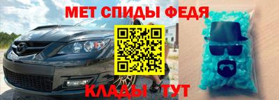 мефедрон мука Кимры