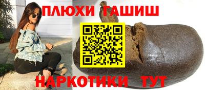 марки nbome Мирный