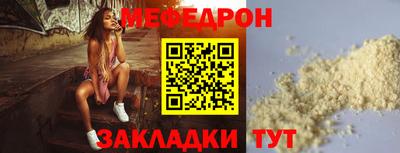прущая мука Кинель