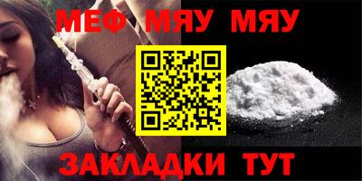 прущая мука Кинель