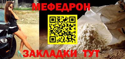 прущая мука Кинель