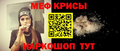 прущая мука Кинель