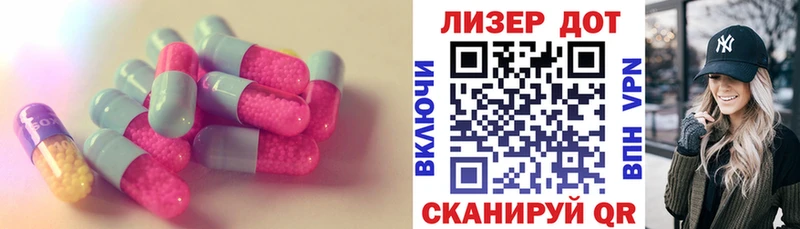 закладка  Менделеевск  LSD-25 экстази кислота 