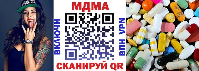 MDMA crystal  Менделеевск 