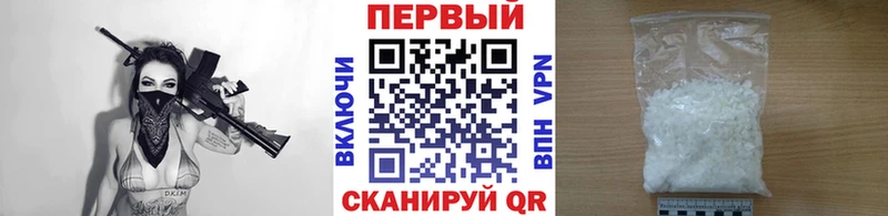 Первитин мет  Менделеевск 