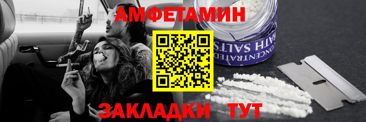 Менделеевск  МЕТАМФЕТАМИН пудра  Вход с VPN  МЕТАМФЕТАМИН пудра 