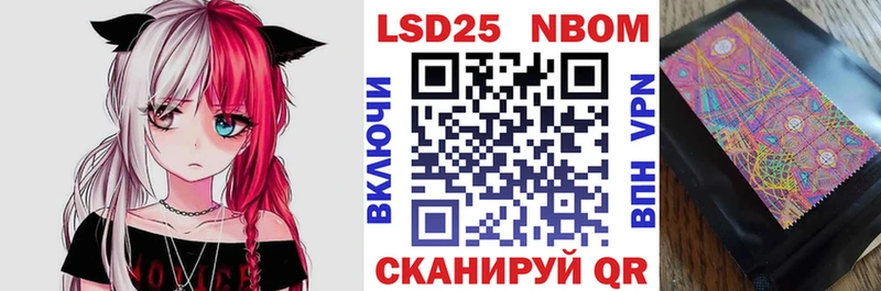 Марки N-bome 1500мкг  Менделеевск 