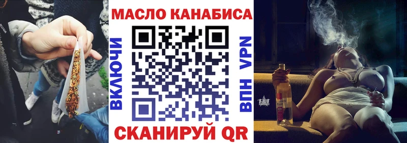 Дистиллят ТГК жижа  площадка клад  кракен ONION  Менделеевск  наркотики 