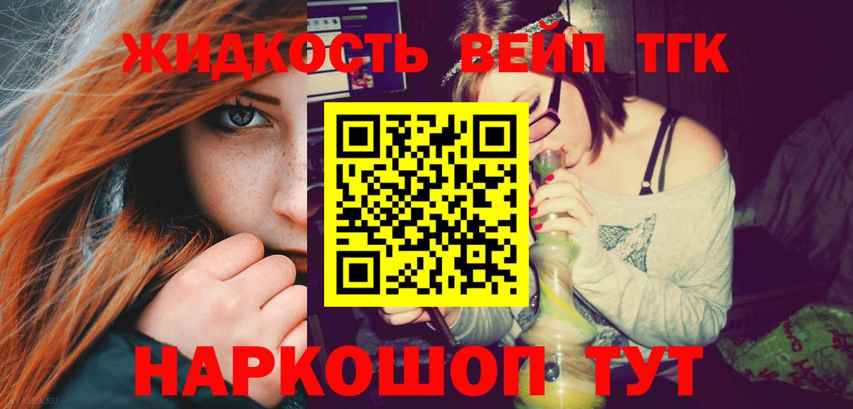 Дистиллят ТГК Wax Менделеевск