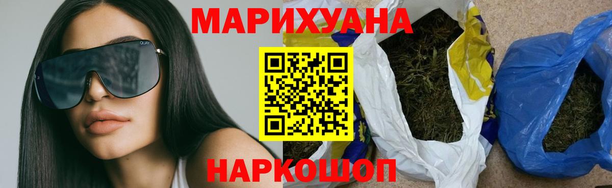 Шишки марихуана ГИДРОПОН  Вход с VPN  Менделеевск  Шишки марихуана AK-47  Марихуана гибрид  МАРИХУАНА OG Kush 