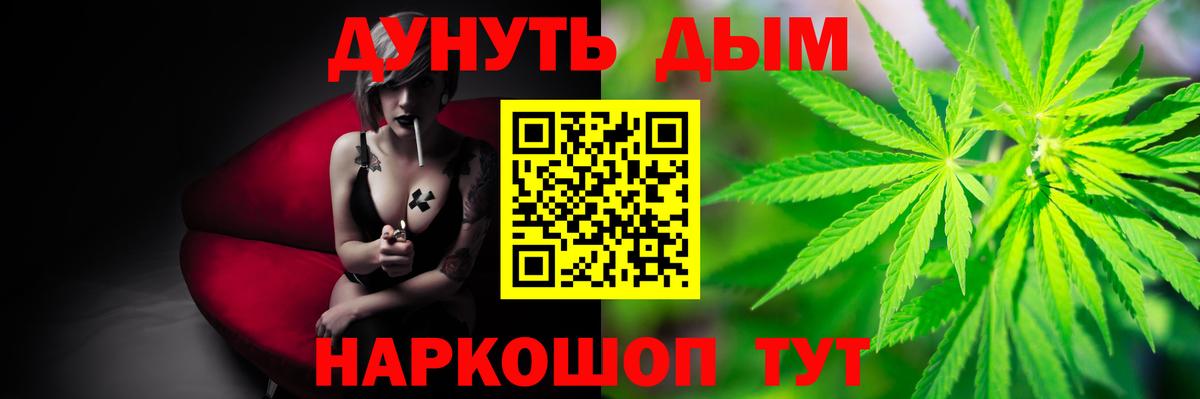 Шишки марихуана тримм Менделеевск